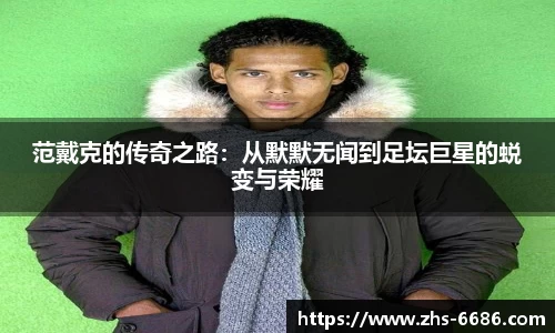 6686体育官方网站
