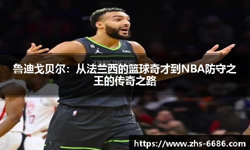 6686体育官方网站