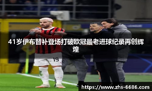 6686体育官方网站