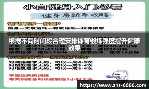6686体育官网