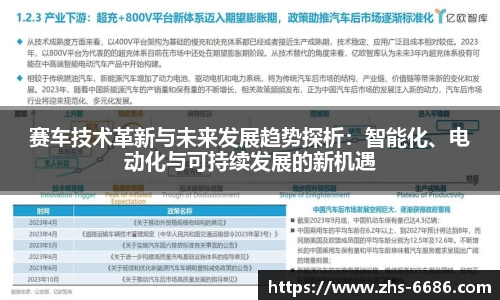 6686体育官方网站